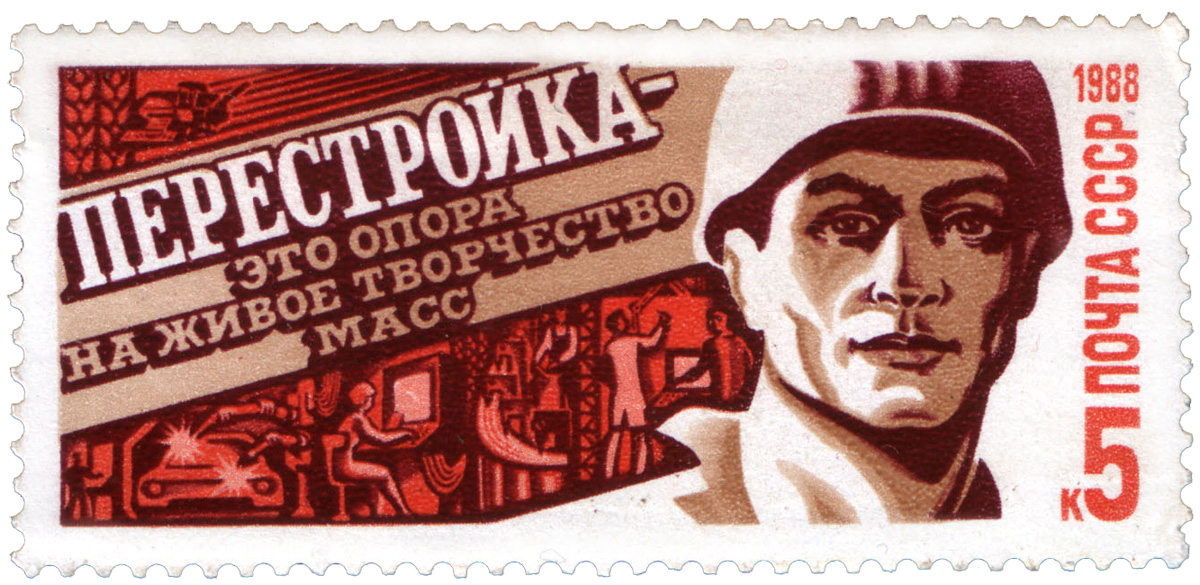 Sovietská známka propagujúca perestrojku s textom "Prestavba stojí na živej tvorivosti más". 1988. Wikimedia commons